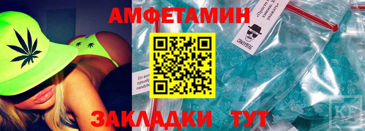 АМФ 97%  Вход с VPN  Бутурлиновка 