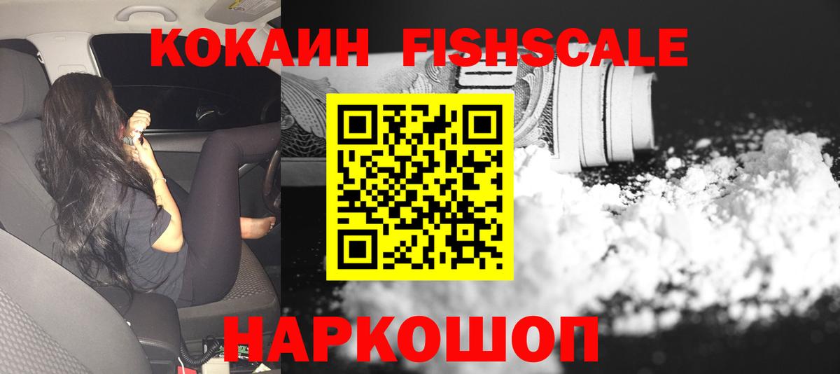 Cocaine VHQ Бутурлиновка