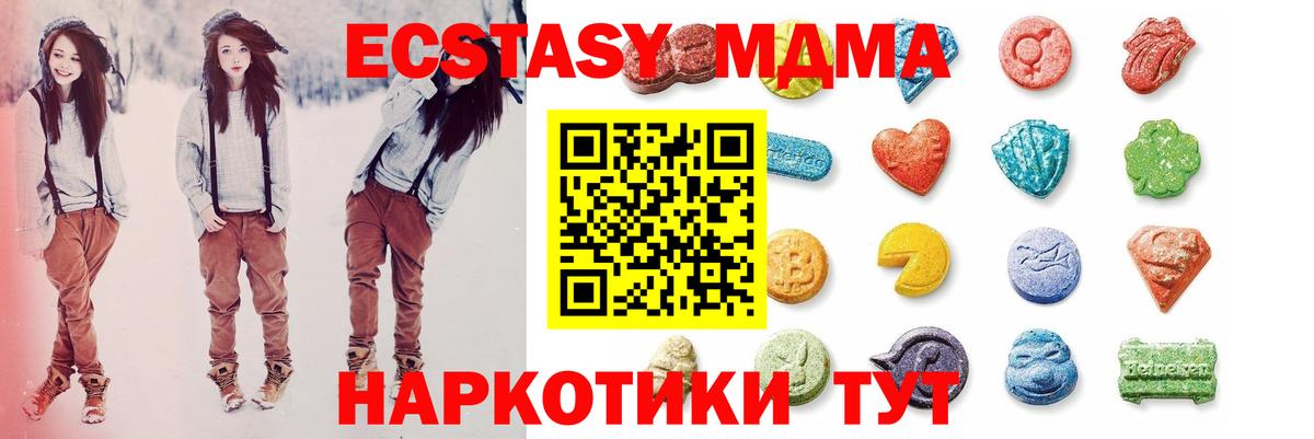площадка телеграм  Экстази бентли  Вход с VPN  Бутурлиновка  Ecstasy 