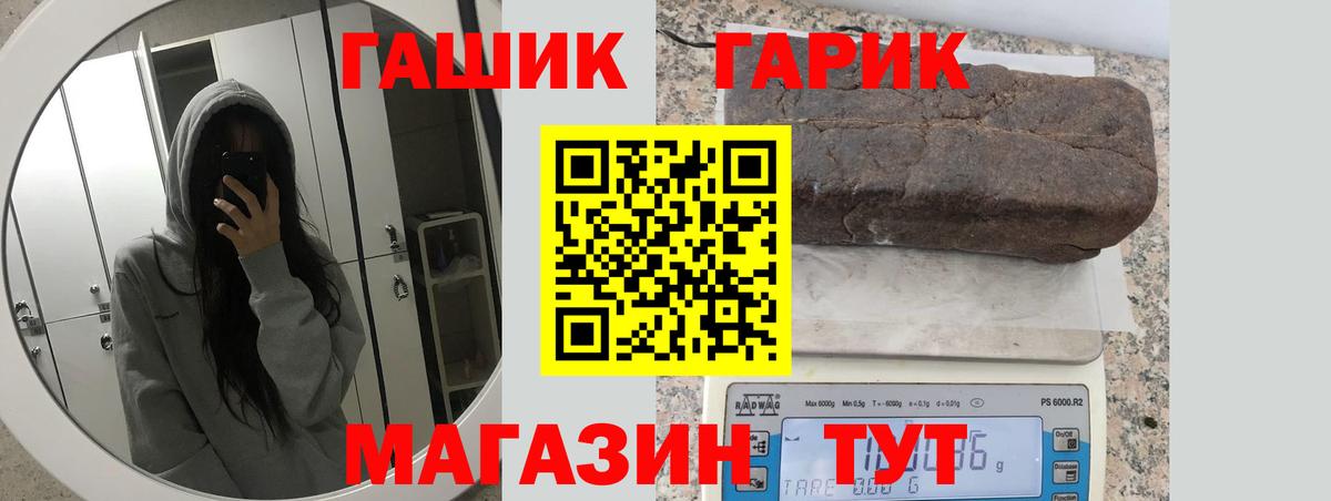 ГАШИШ VHQ Бутурлиновка