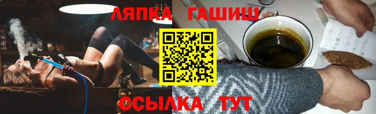 Бутурлиновка  Гашиш AMNESIA HAZE  Вход с VPN  Гашиш хэш 