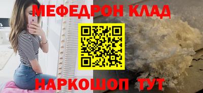 эйфоретик Бузулук