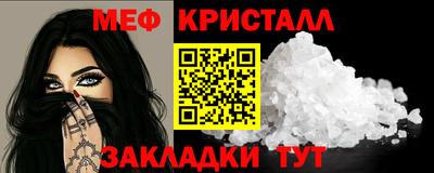 мефедрон мука Будённовск
