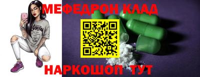 крисы Бугуруслан