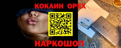 эйфоретик Бузулук