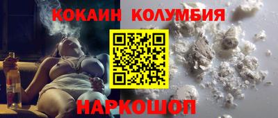 эйфоретик Бузулук