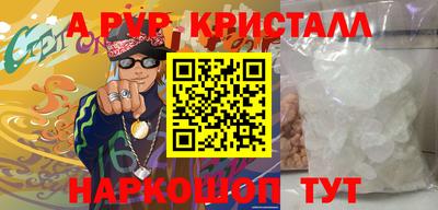 крисы Бугуруслан