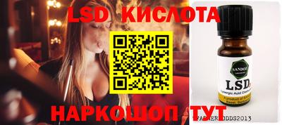 эйфоретик Бузулук