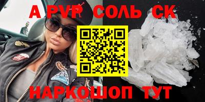 крисы Бугуруслан