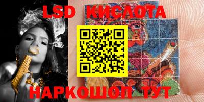 эйфоретик Бузулук