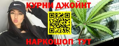 эйфоретик Бузулук