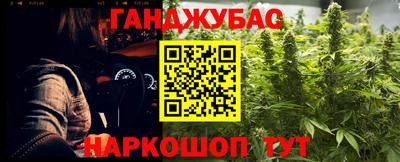 мефедрон мука Будённовск