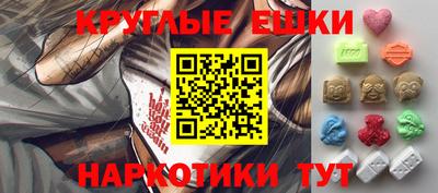 эйфоретик Бузулук