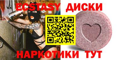 крисы Бугуруслан