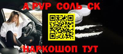 мефедрон мука Будённовск
