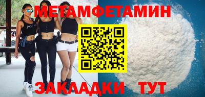 мефедрон мука Будённовск