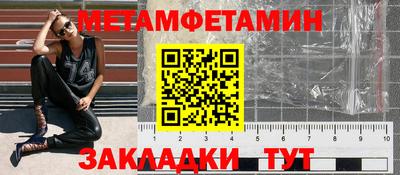 эйфоретик Бузулук