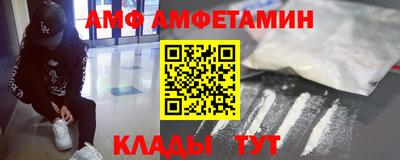 мефедрон мука Будённовск
