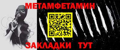 мефедрон мука Будённовск