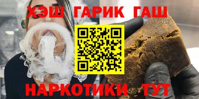 крисы Бугуруслан