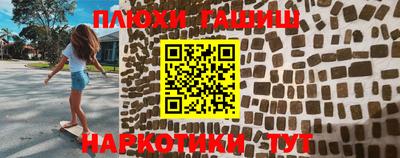 мефедрон мука Будённовск