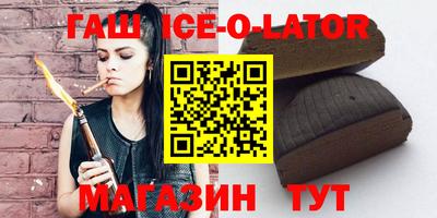 эйфоретик Бузулук