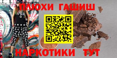 эйфоретик Бузулук
