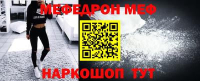эйфоретик Бузулук