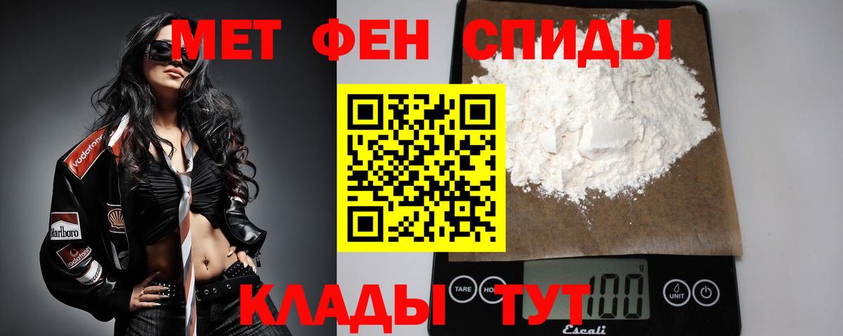 Бутурлиновка  Первитин витя  Вход с VPN  Первитин витя 