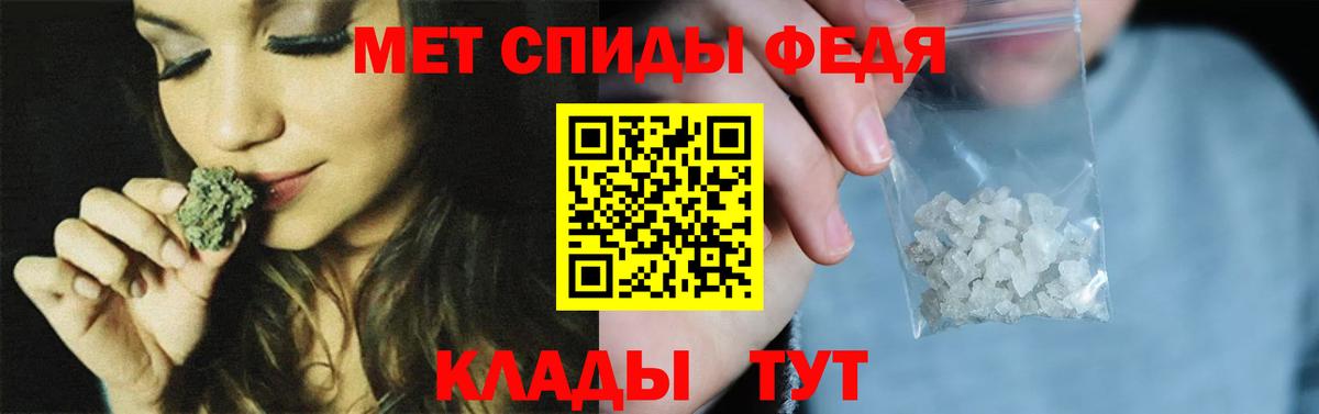Первитин Декстрометамфетамин 99.9% Бутурлиновка