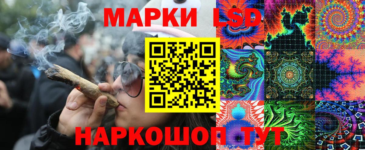 Бутурлиновка  Марки 25I-NBOMe 1500мкг  Вход с VPN 