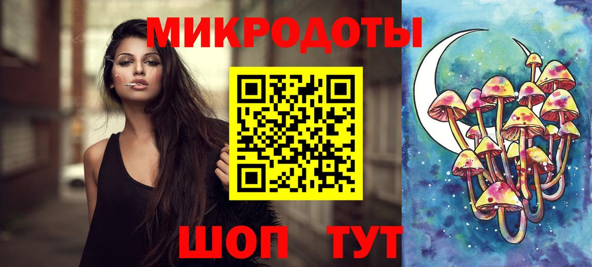 Псилоцибиновые грибы мухоморы  Вход с VPN  Псилоцибиновые грибы мицелий  Бутурлиновка 