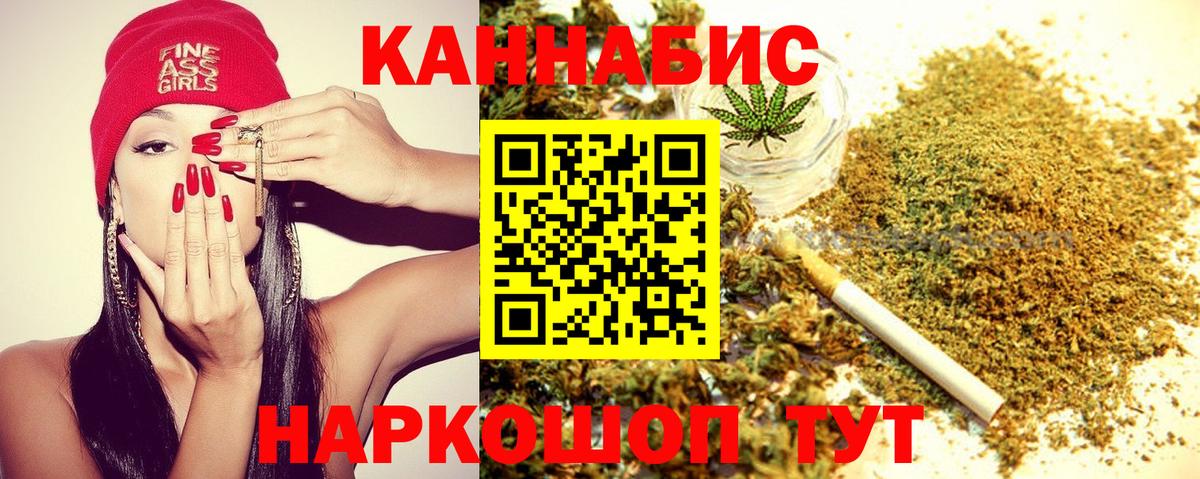 Канабис ГИДРОПОН  Бошки Шишки планчик  Конопля сатива  Бутурлиновка  Вход с VPN 